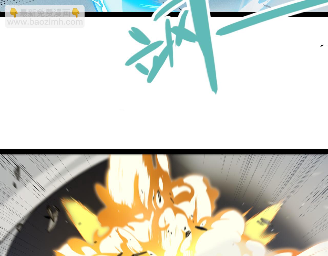 我來自遊戲 - 第229話 輝煌騎士立功！(4/4) - 5