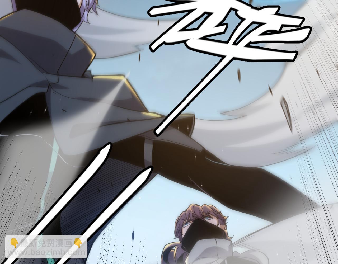 我來自遊戲 - 第229話 輝煌騎士立功！(4/4) - 1