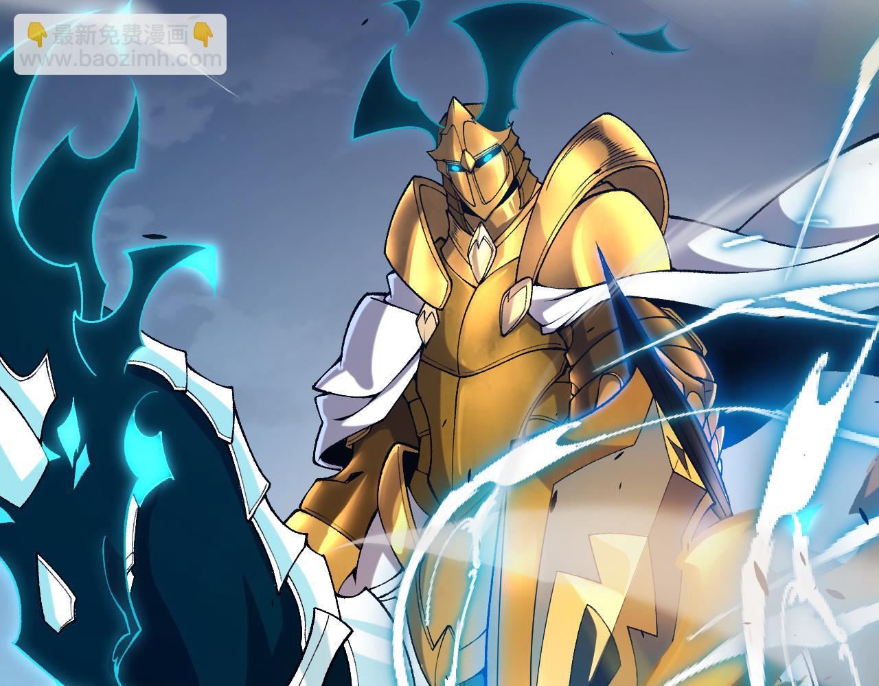 我來自遊戲 - 第229話 輝煌騎士立功！(4/4) - 4