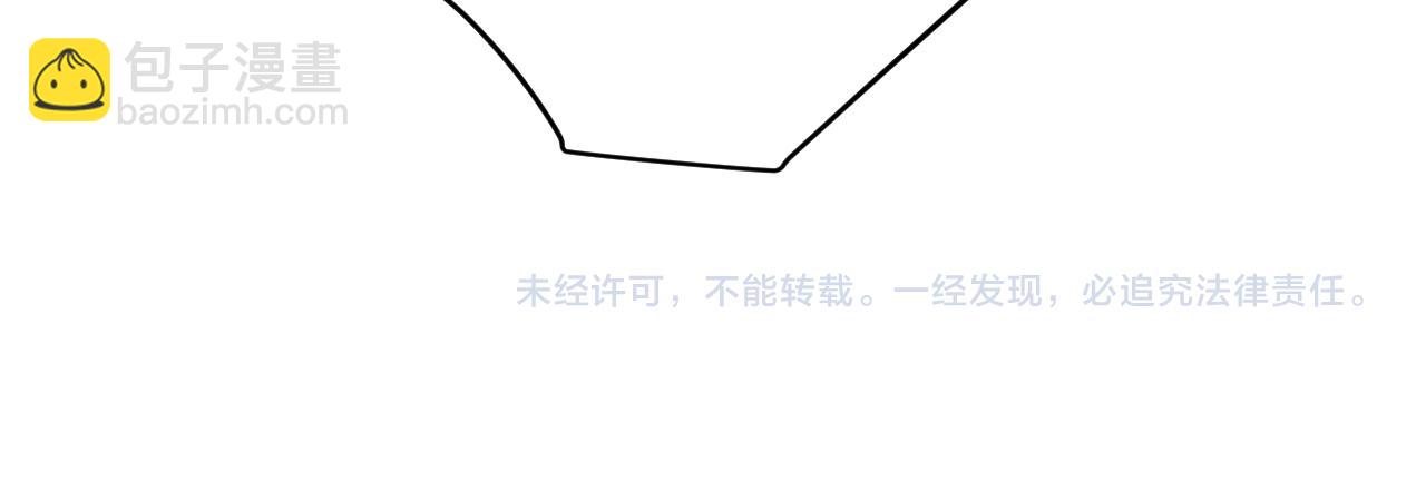 我來自遊戲 - 第229話 輝煌騎士立功！(4/4) - 2