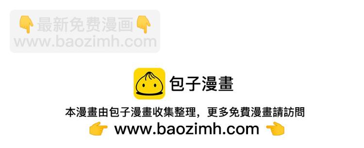 我來自遊戲 - 第229話 輝煌騎士立功！(4/4) - 5