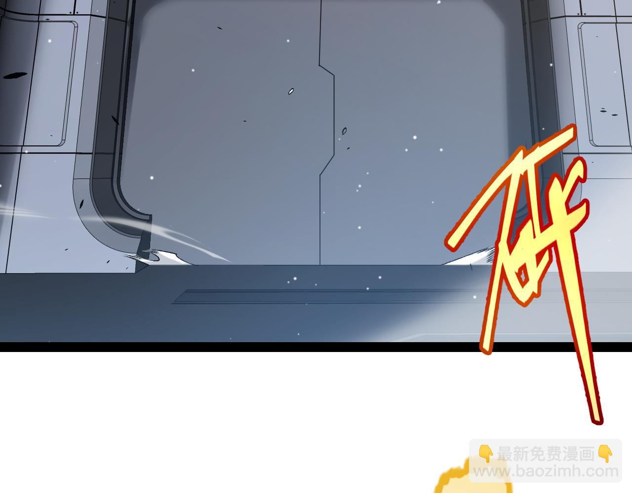 我來自遊戲 - 第229話 輝煌騎士立功！(1/4) - 8