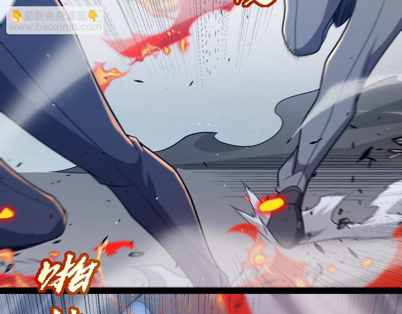 我來自遊戲 - 第229話 輝煌騎士立功！(2/4) - 1