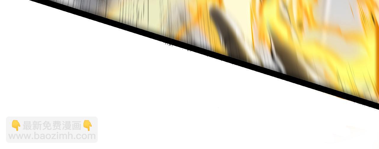 我來自遊戲 - 第229話 輝煌騎士立功！(2/4) - 1