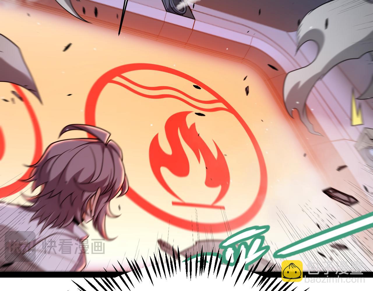 我來自遊戲 - 第229話 輝煌騎士立功！(2/4) - 7