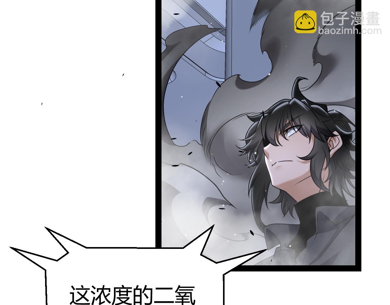 我來自遊戲 - 第229話 輝煌騎士立功！(2/4) - 3