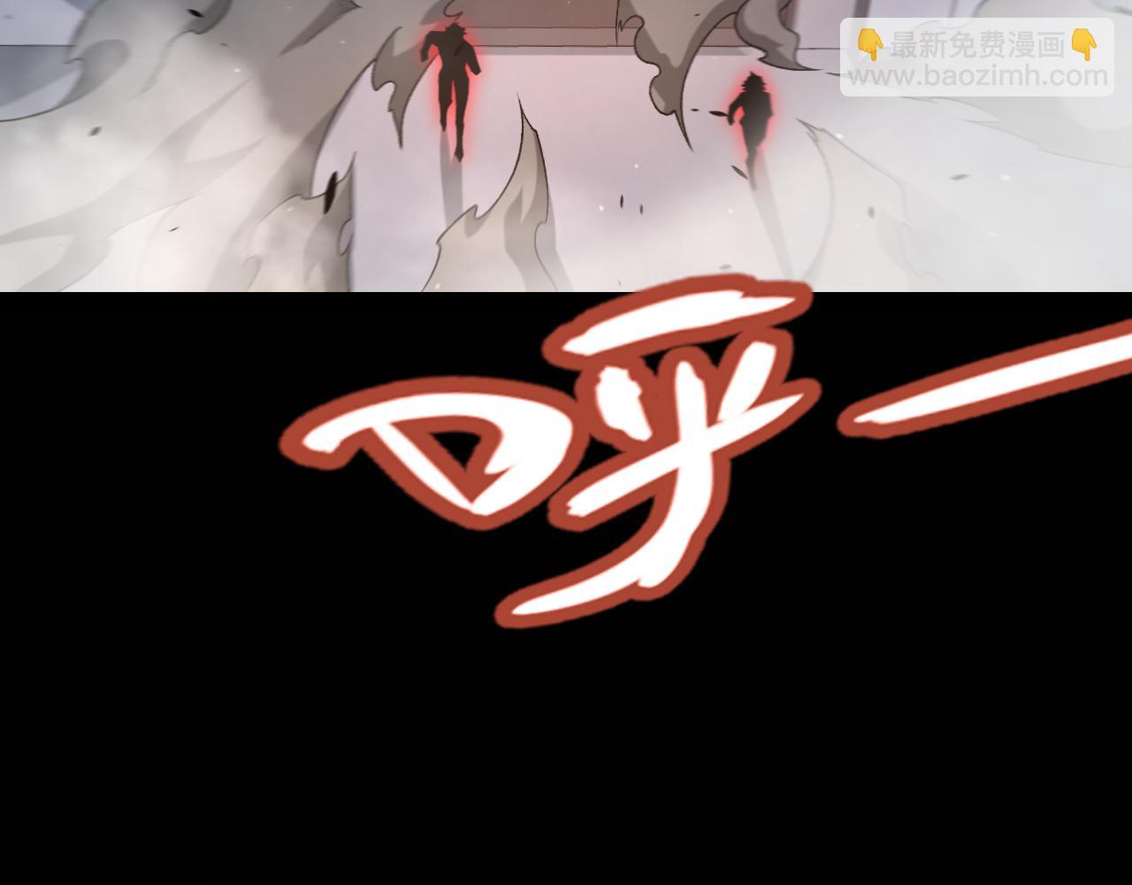 我來自遊戲 - 第229話 輝煌騎士立功！(2/4) - 6