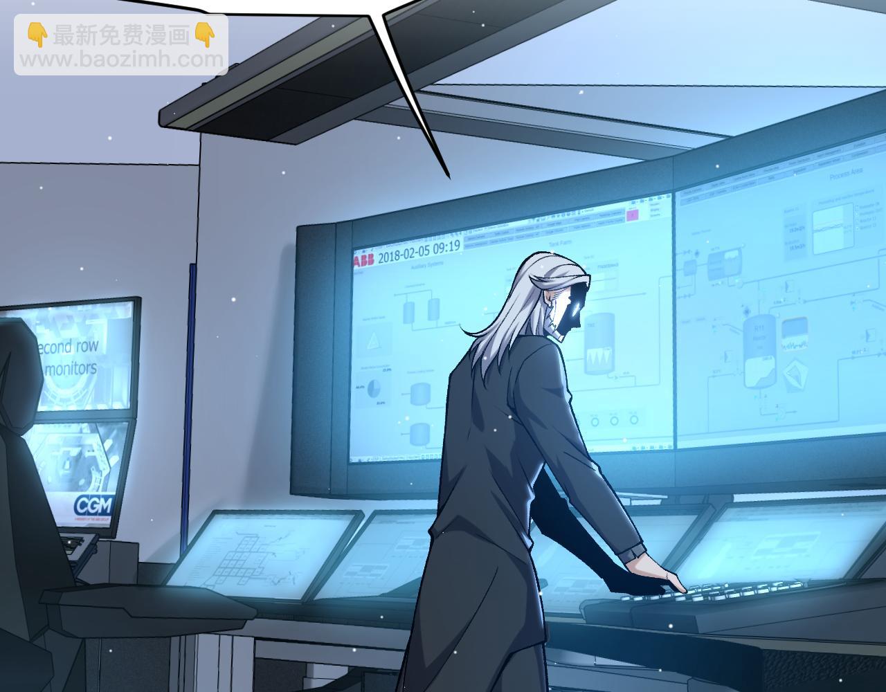 我來自遊戲 - 第229話 輝煌騎士立功！(2/4) - 1