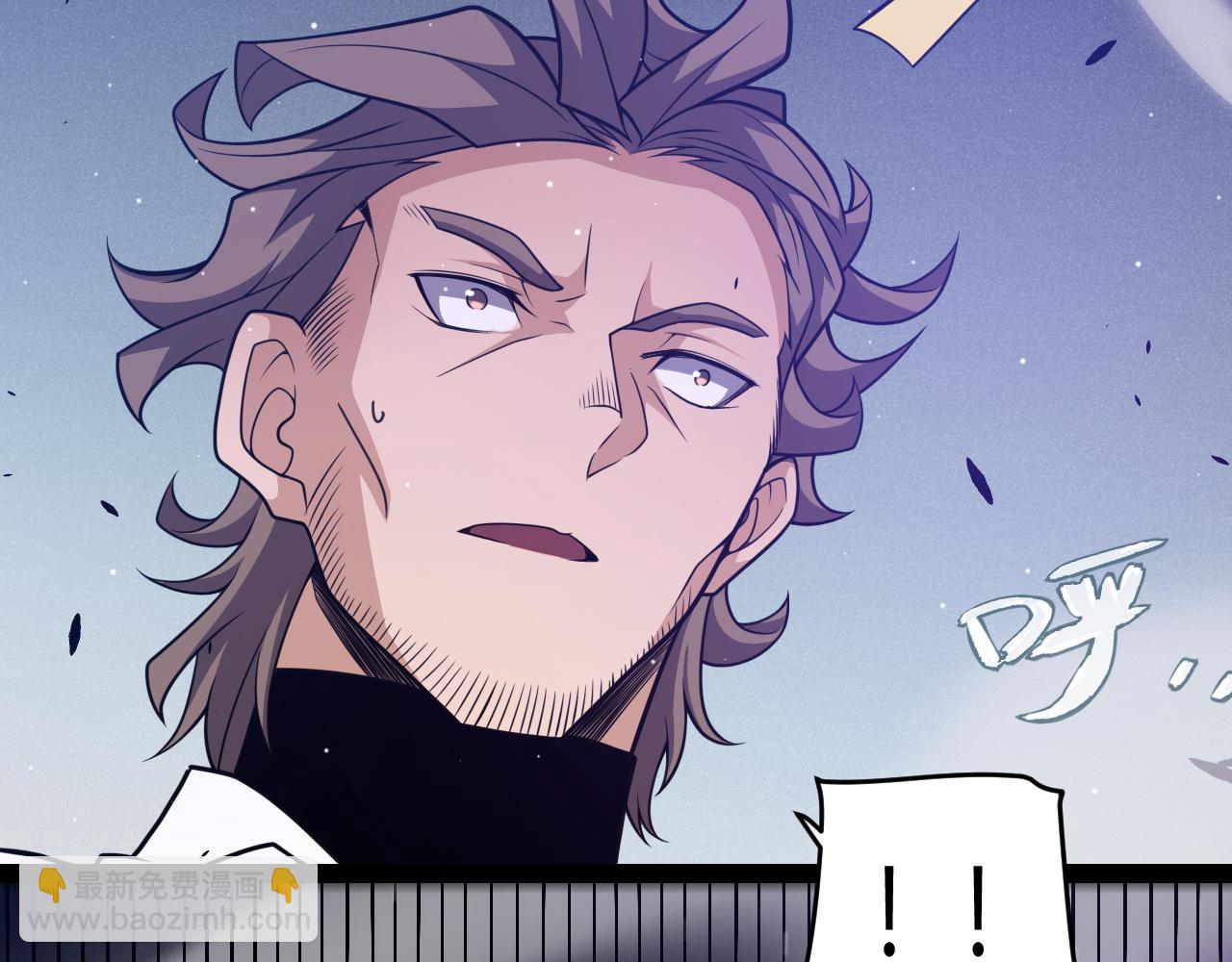 我來自遊戲 - 第231話 不動暗紋最後的詢問！(4/4) - 6