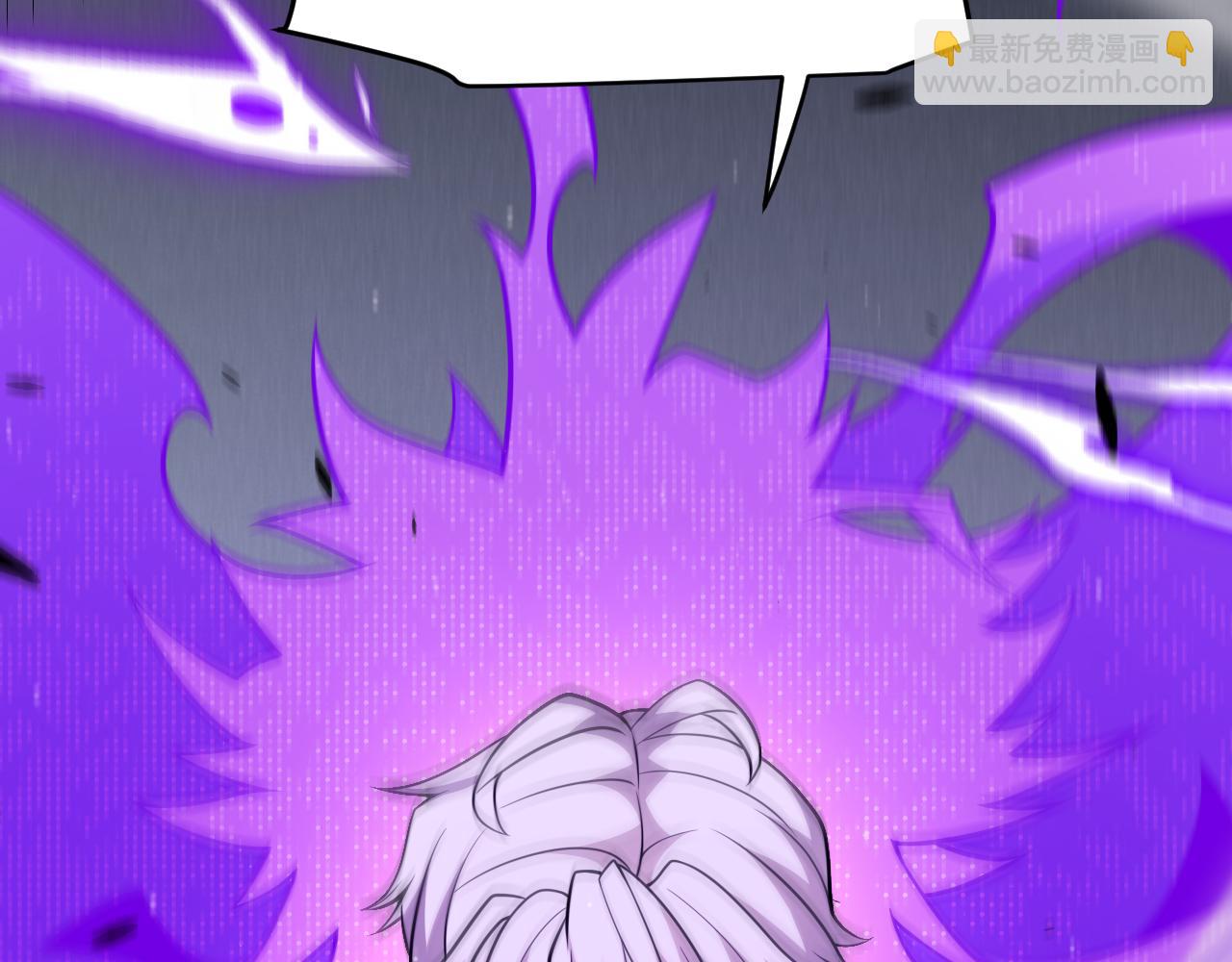 我來自遊戲 - 第231話 不動暗紋最後的詢問！(4/4) - 1