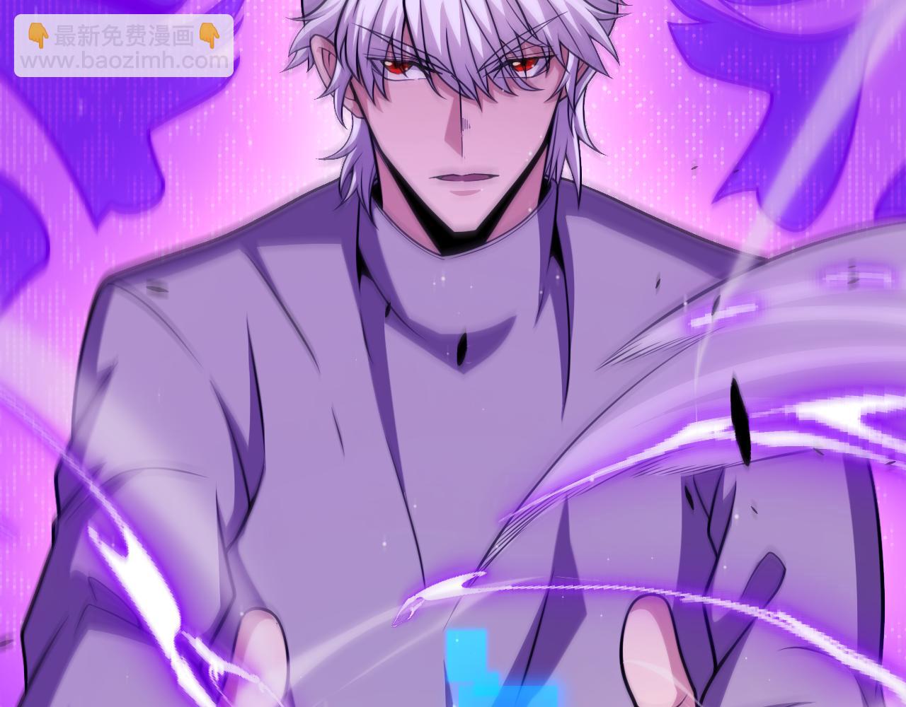 我來自遊戲 - 第231話 不動暗紋最後的詢問！(4/4) - 2