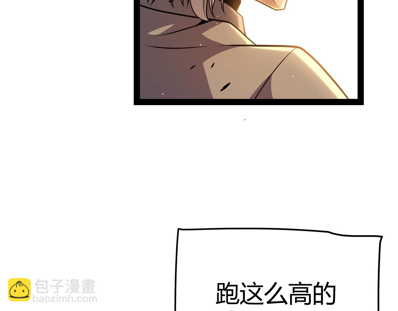 我來自遊戲 - 第231話 不動暗紋最後的詢問！(1/4) - 1