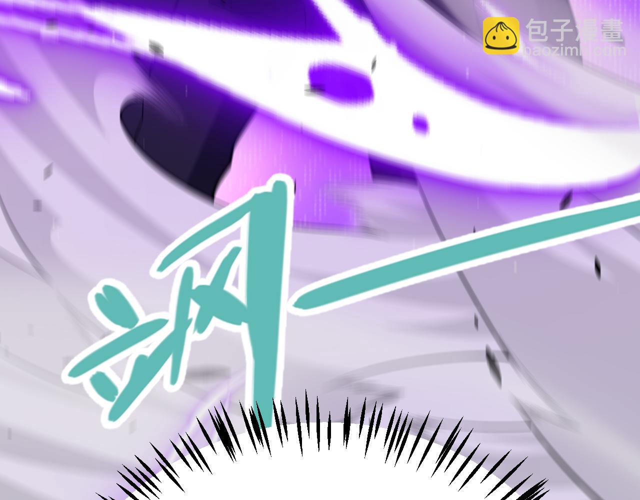 我來自遊戲 - 第231話 不動暗紋最後的詢問！(4/4) - 4