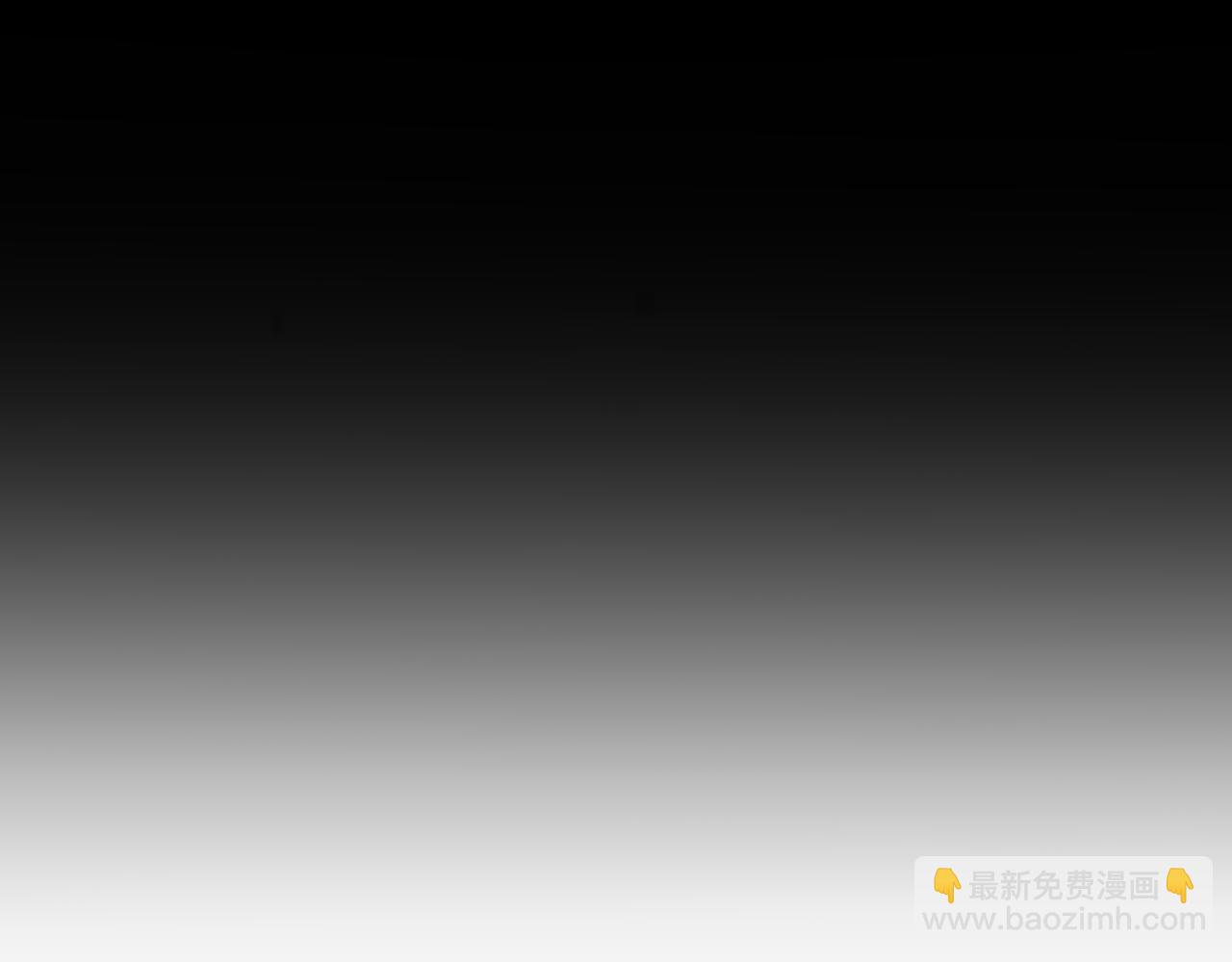 我來自遊戲 - 第231話 不動暗紋最後的詢問！(4/4) - 6