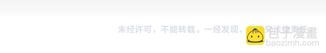 我來自遊戲 - 第231話 不動暗紋最後的詢問！(4/4) - 7