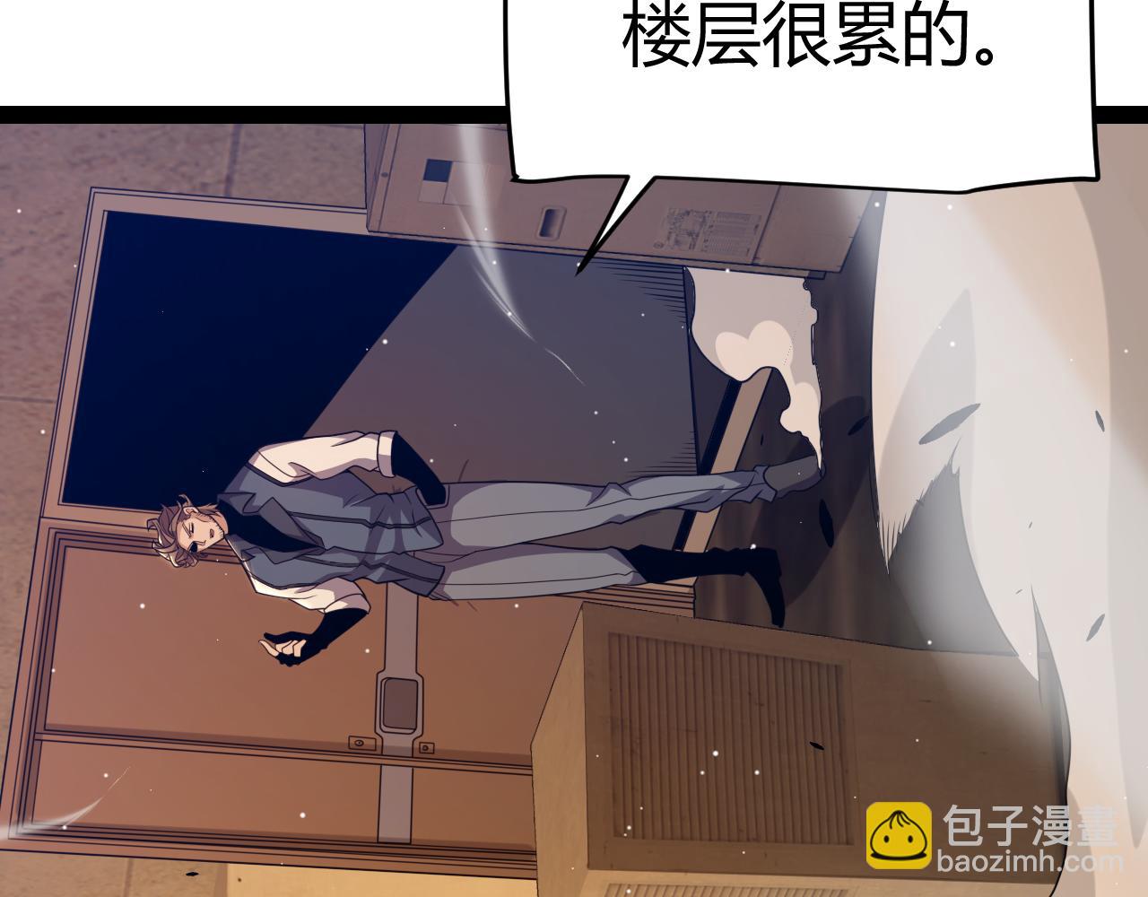 我來自遊戲 - 第231話 不動暗紋最後的詢問！(1/4) - 2