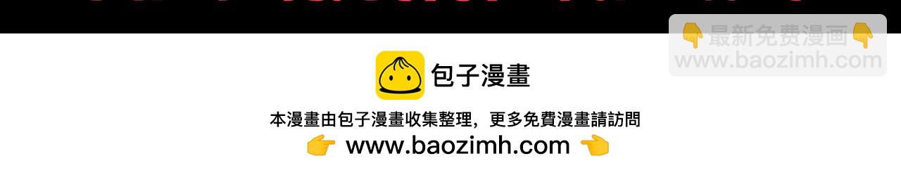 我來自遊戲 - 第231話 不動暗紋最後的詢問！(4/4) - 3