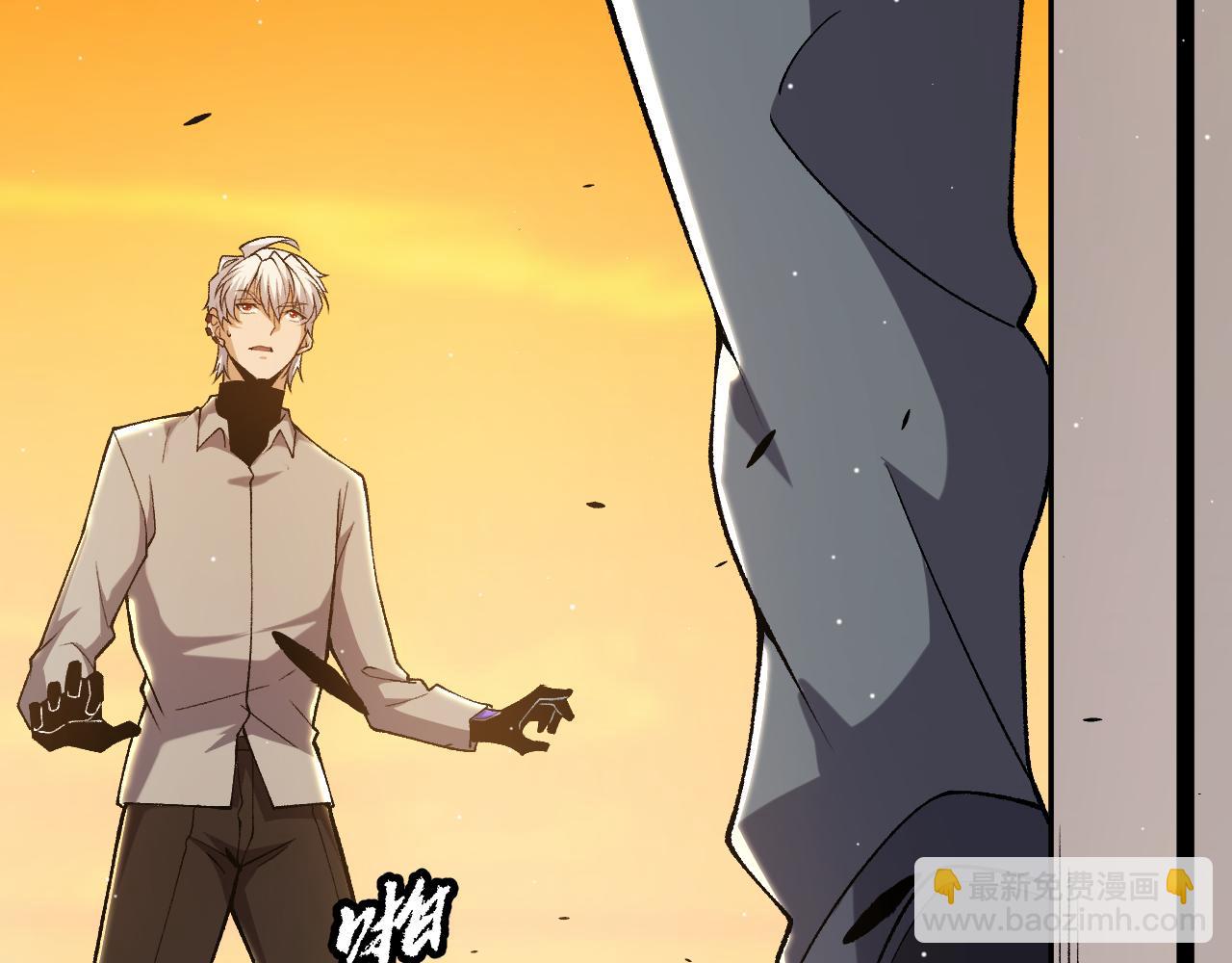 我來自遊戲 - 第231話 不動暗紋最後的詢問！(2/4) - 2