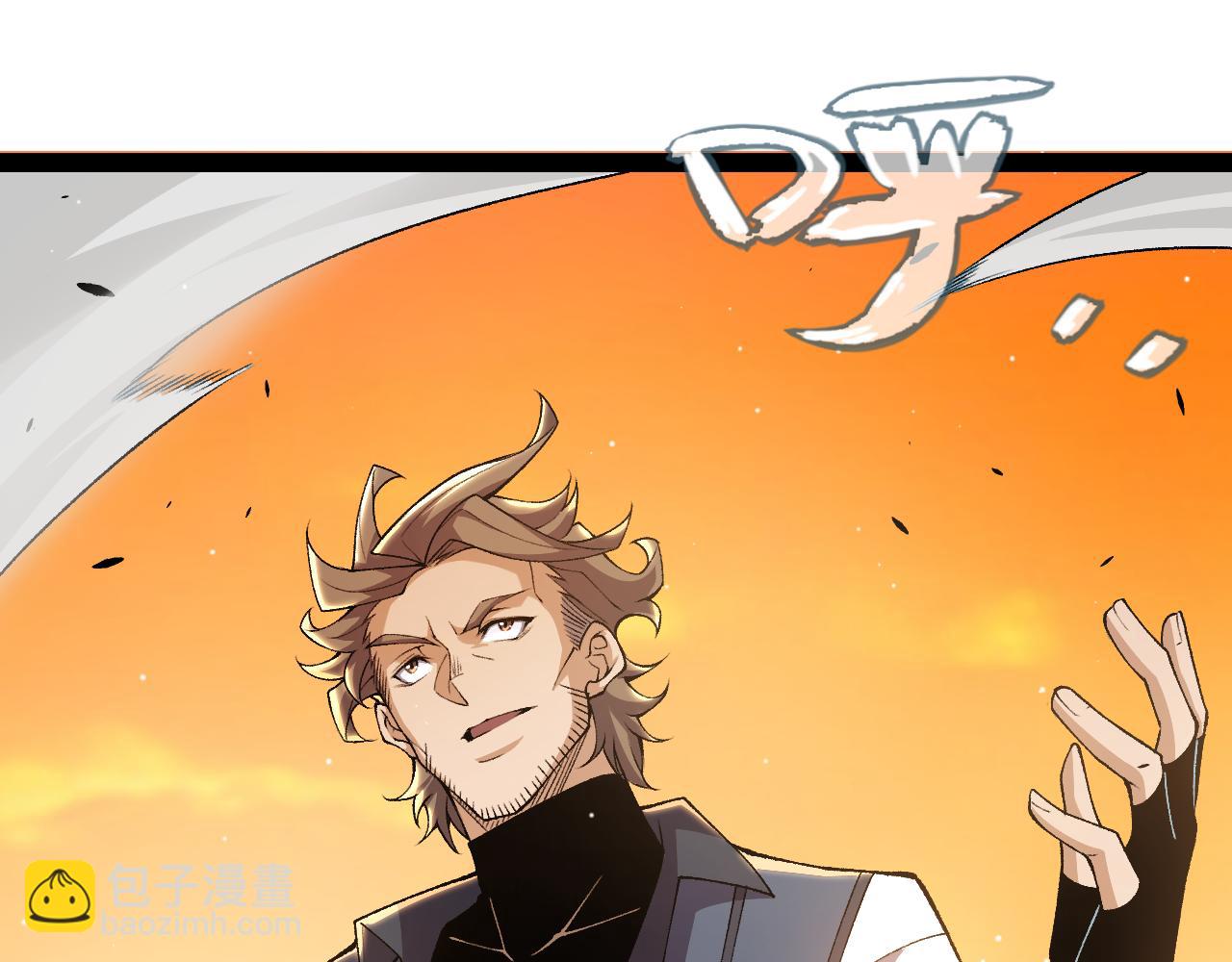 我來自遊戲 - 第231話 不動暗紋最後的詢問！(2/4) - 4