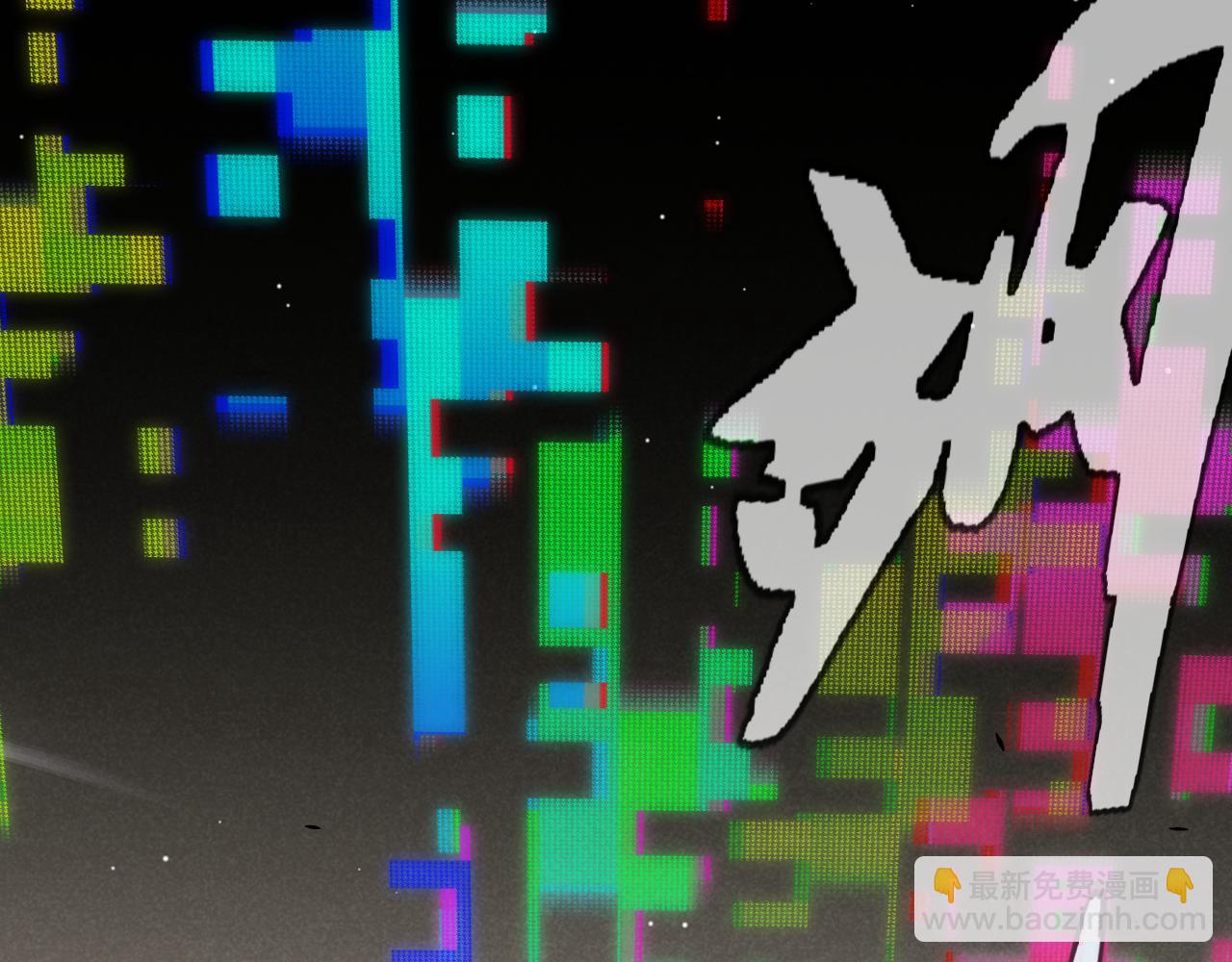 我來自遊戲 - 第231話 不動暗紋最後的詢問！(2/4) - 7