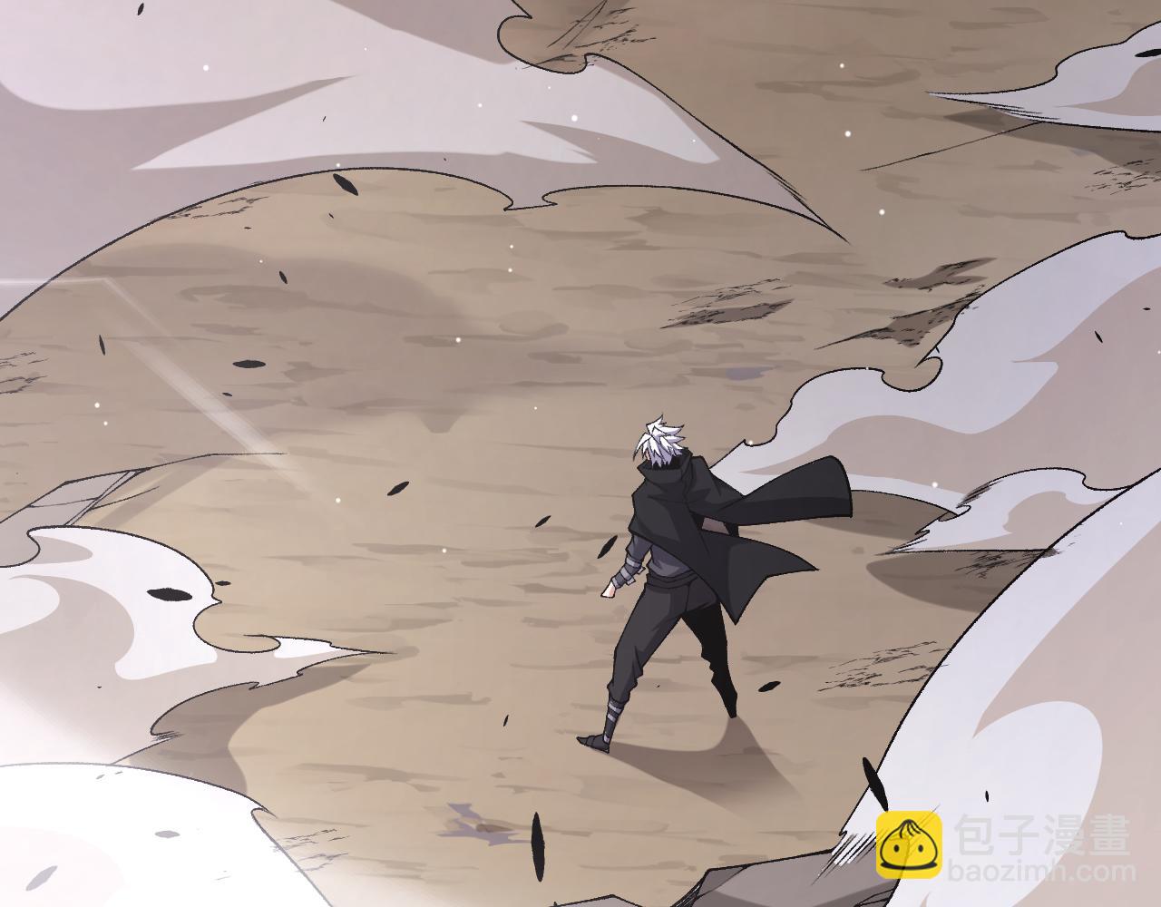 我來自遊戲 - 第231話 不動暗紋最後的詢問！(2/4) - 3