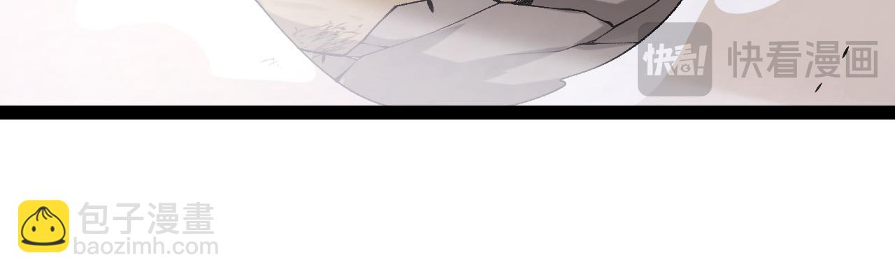 我來自遊戲 - 第231話 不動暗紋最後的詢問！(2/4) - 4