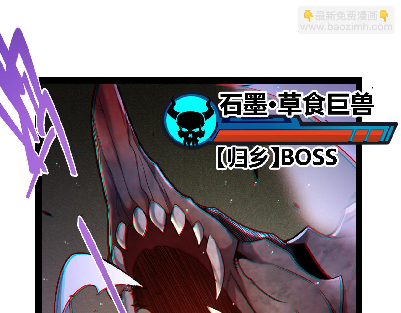 我來自遊戲 - 第231話 不動暗紋最後的詢問！(2/4) - 5