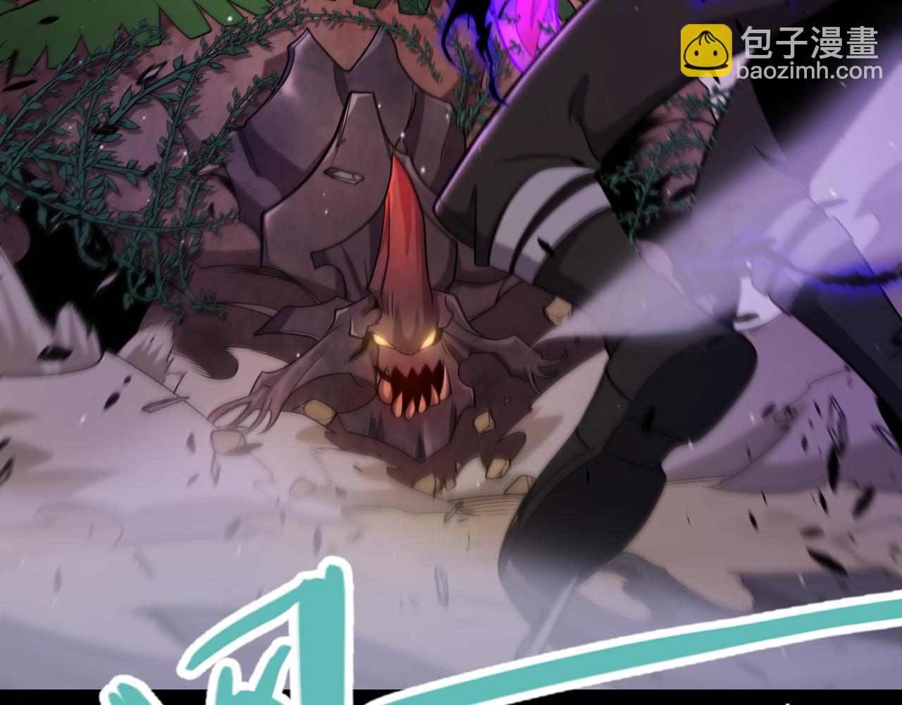 我來自遊戲 - 第231話 不動暗紋最後的詢問！(2/4) - 7