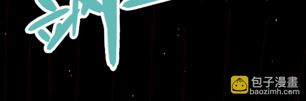 我來自遊戲 - 第231話 不動暗紋最後的詢問！(2/4) - 8