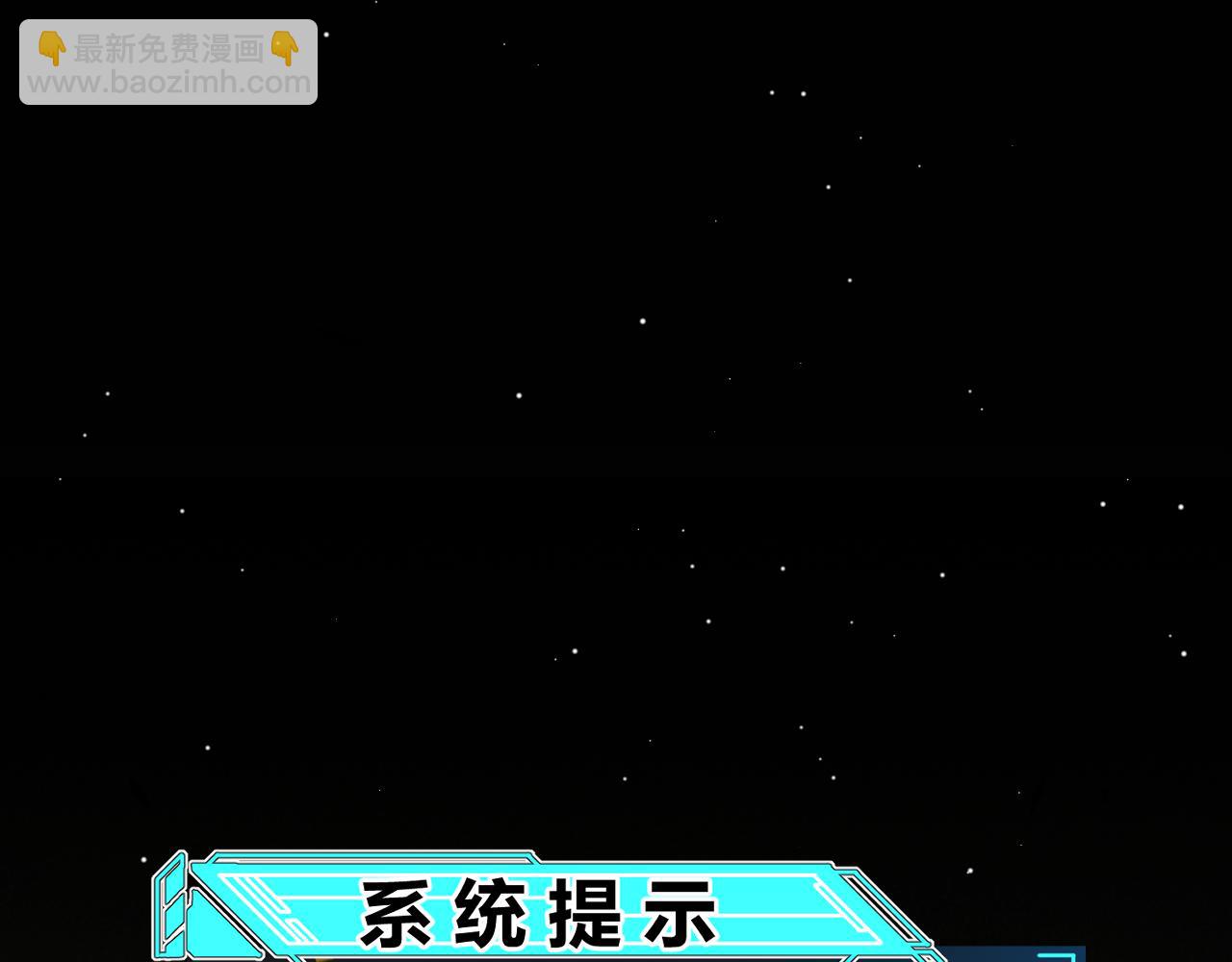 我來自遊戲 - 第231話 不動暗紋最後的詢問！(2/4) - 1