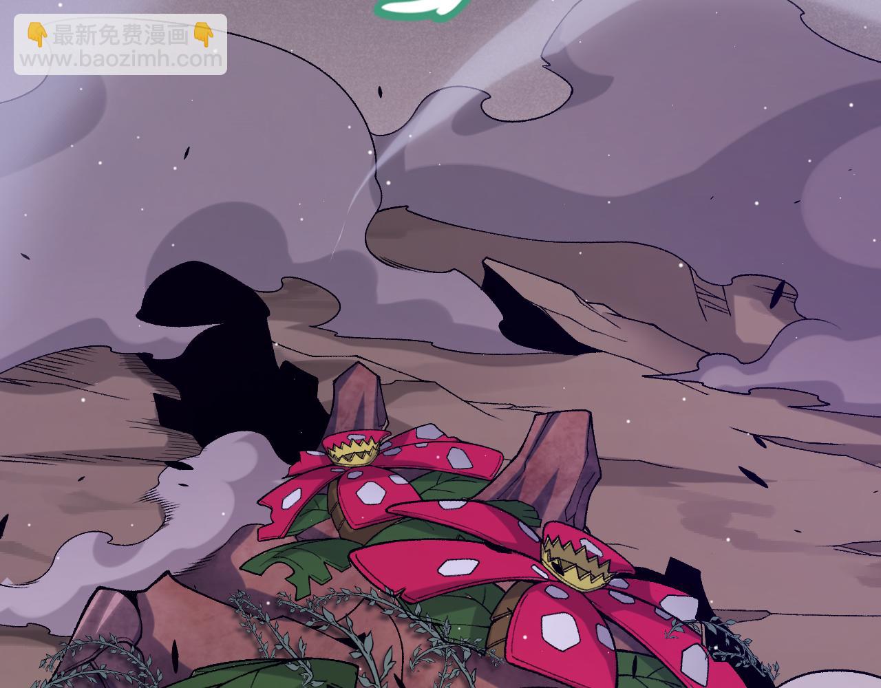 我來自遊戲 - 第231話 不動暗紋最後的詢問！(2/4) - 3