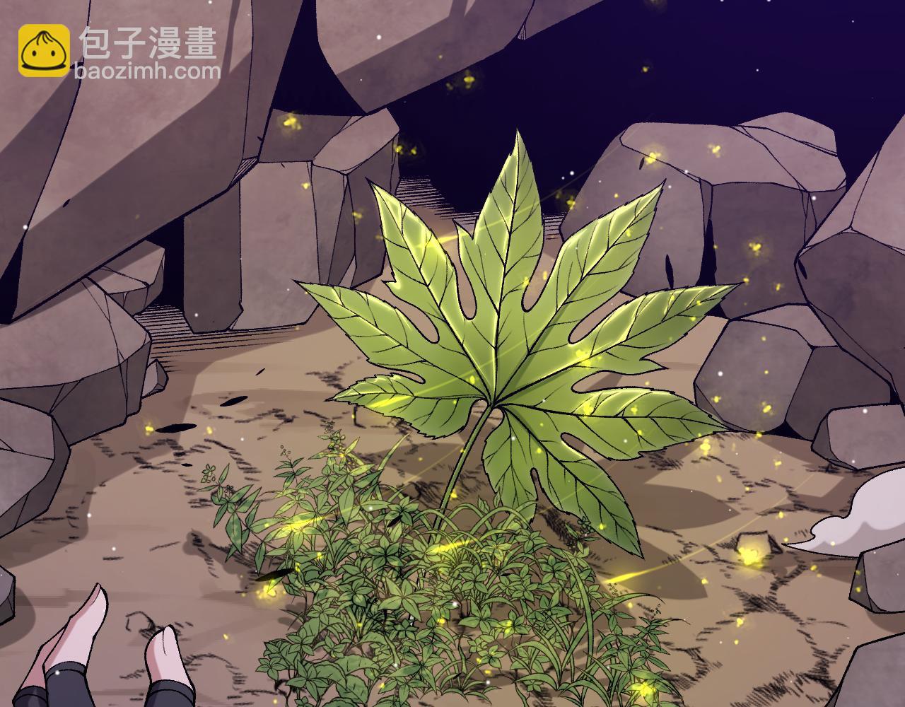 我來自遊戲 - 第231話 不動暗紋最後的詢問！(2/4) - 2