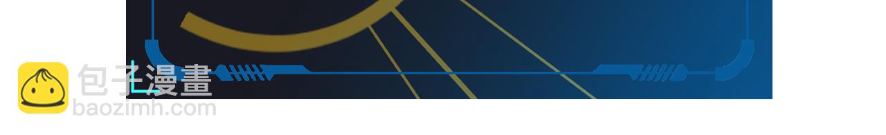 我來自遊戲 - 第231話 不動暗紋最後的詢問！(2/4) - 4