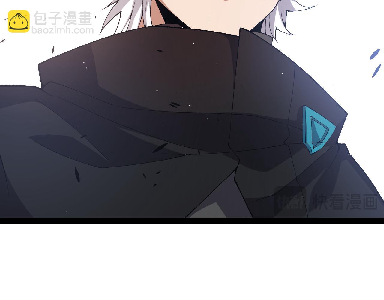 我來自遊戲 - 第233話 詭異NPC？！(3/4) - 1