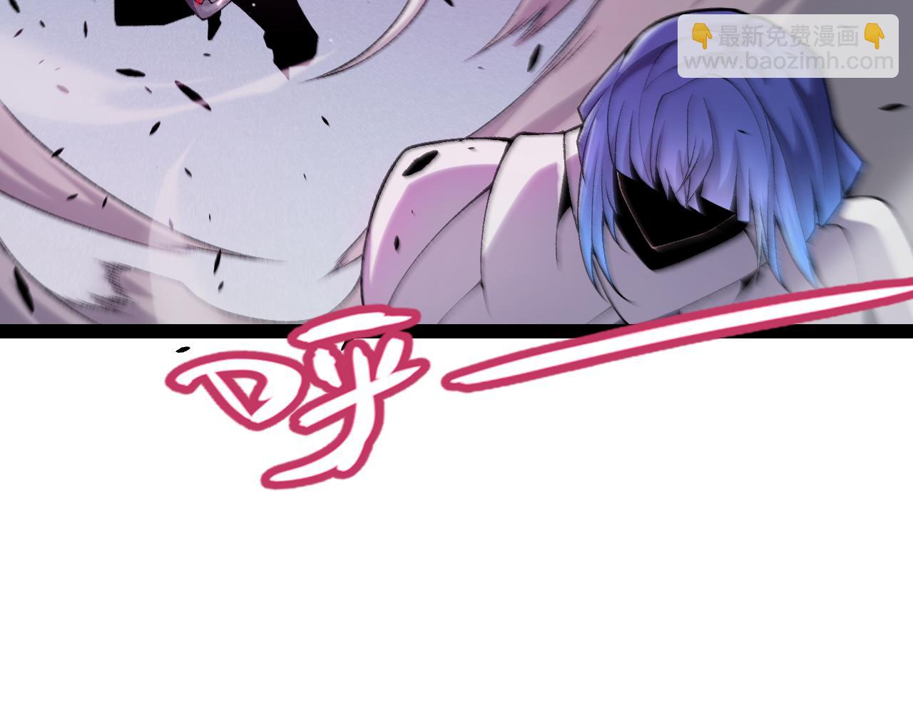 我來自遊戲 - 第233話 詭異NPC？！(3/4) - 5