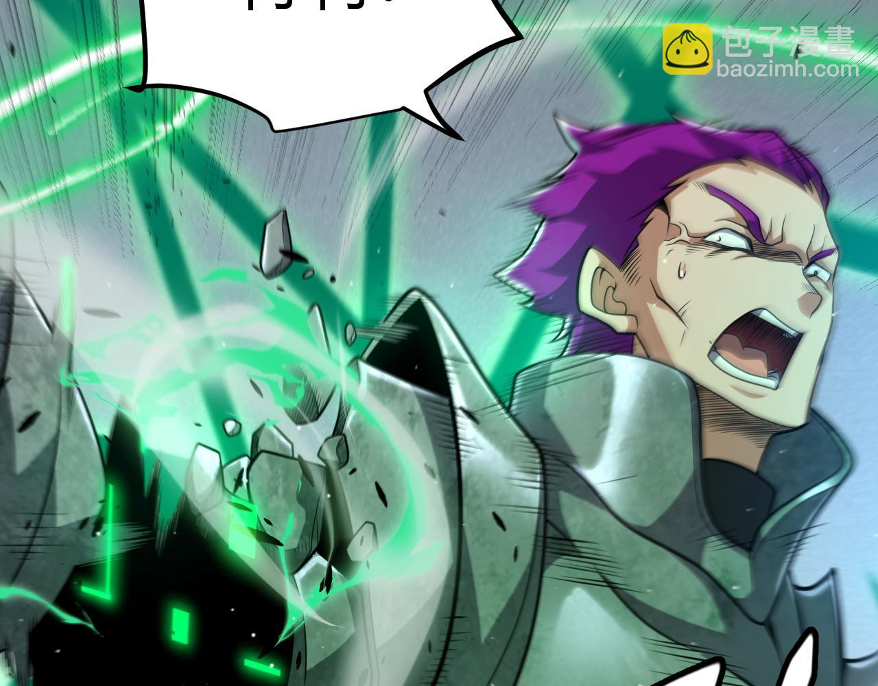 我來自遊戲 - 第233話 詭異NPC？！(3/4) - 4