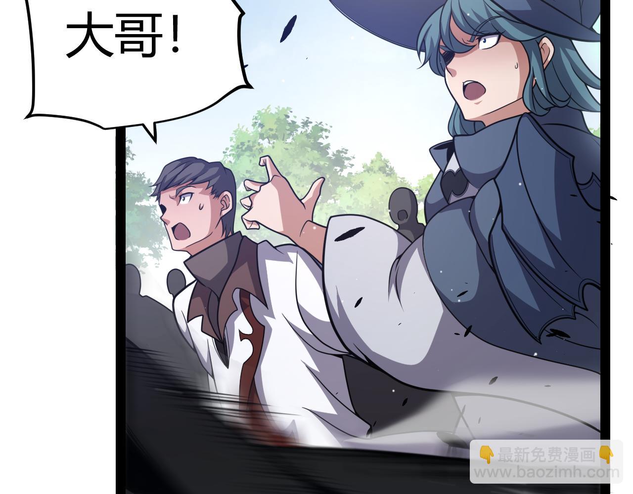 我來自遊戲 - 第233話 詭異NPC？！(3/4) - 7