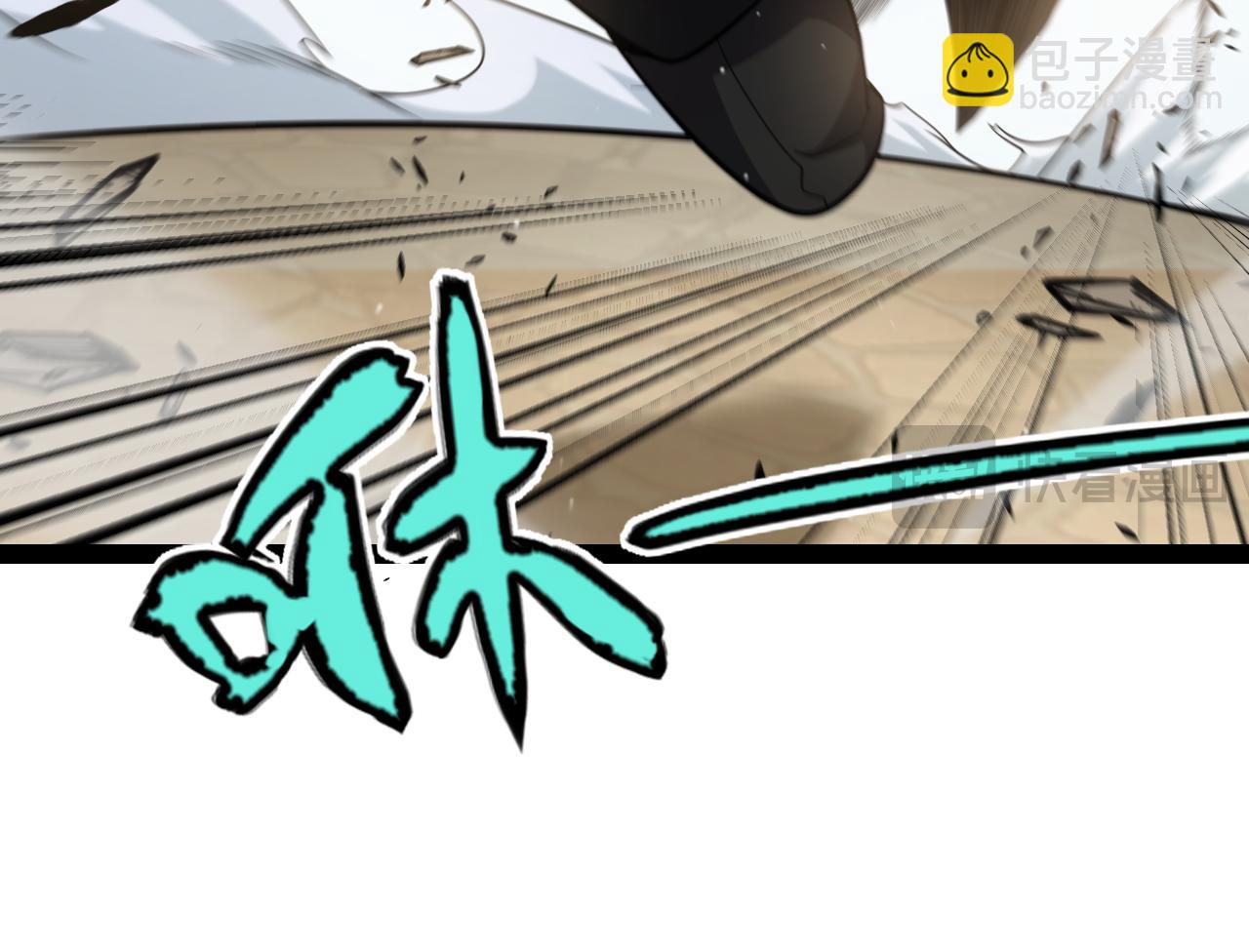 我來自遊戲 - 第233話 詭異NPC？！(3/4) - 3