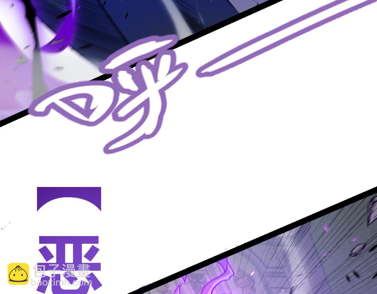 我來自遊戲 - 第233話 詭異NPC？！(3/4) - 2