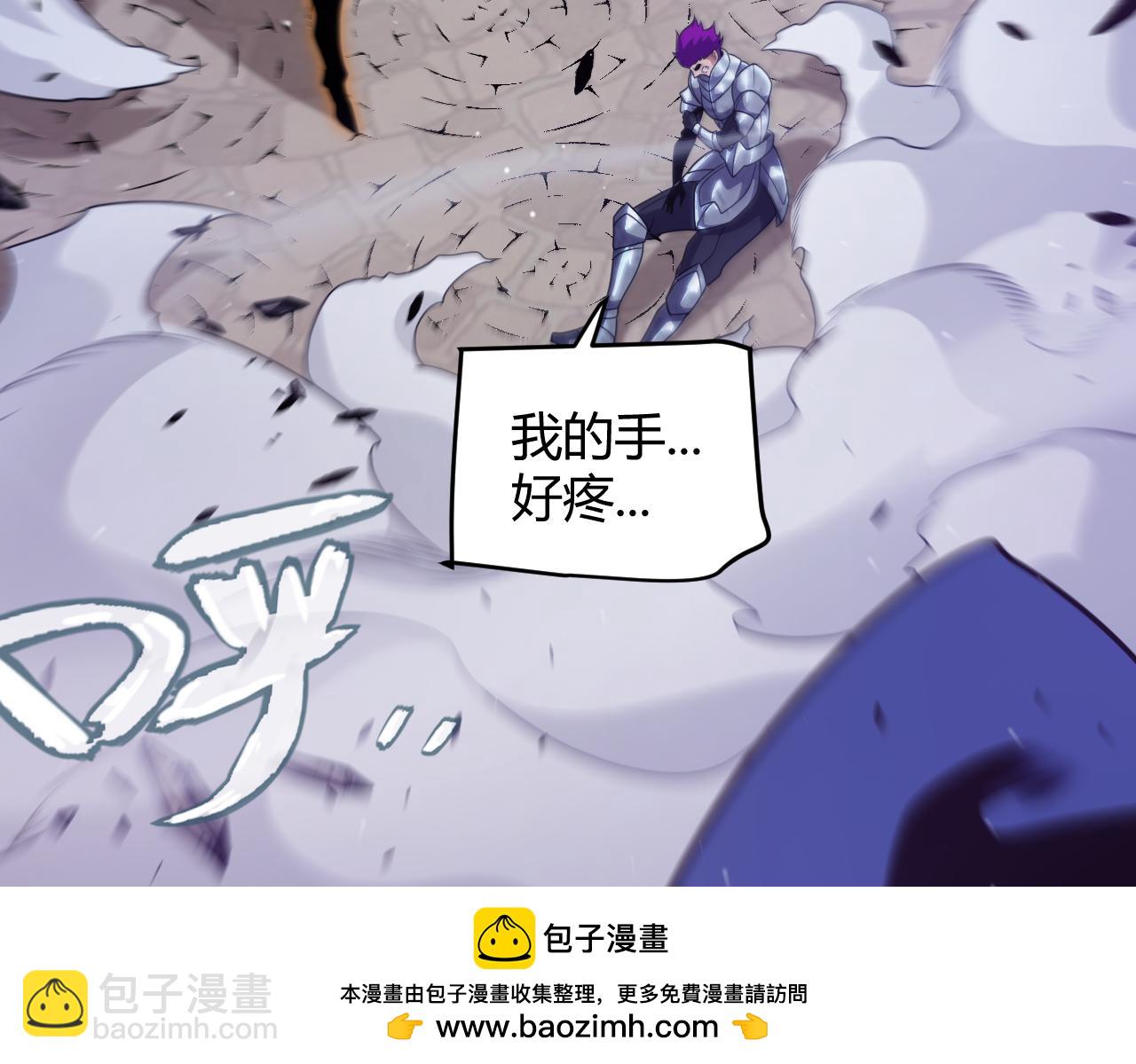 我來自遊戲 - 第233話 詭異NPC？！(3/4) - 6