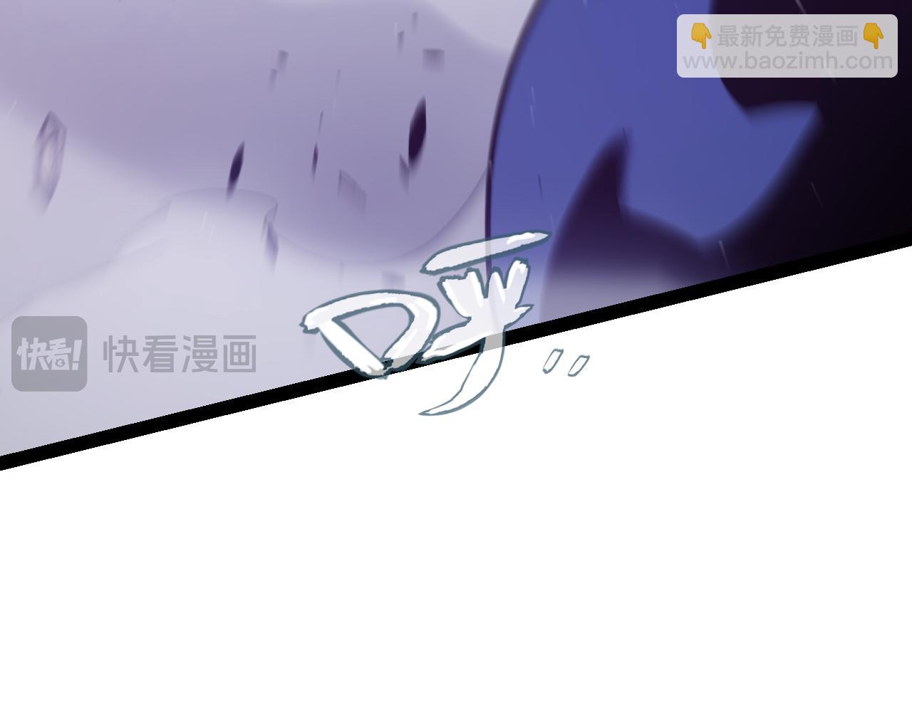 我來自遊戲 - 第233話 詭異NPC？！(4/4) - 5