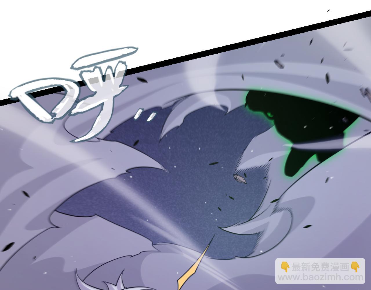 我來自遊戲 - 第233話 詭異NPC？！(4/4) - 6