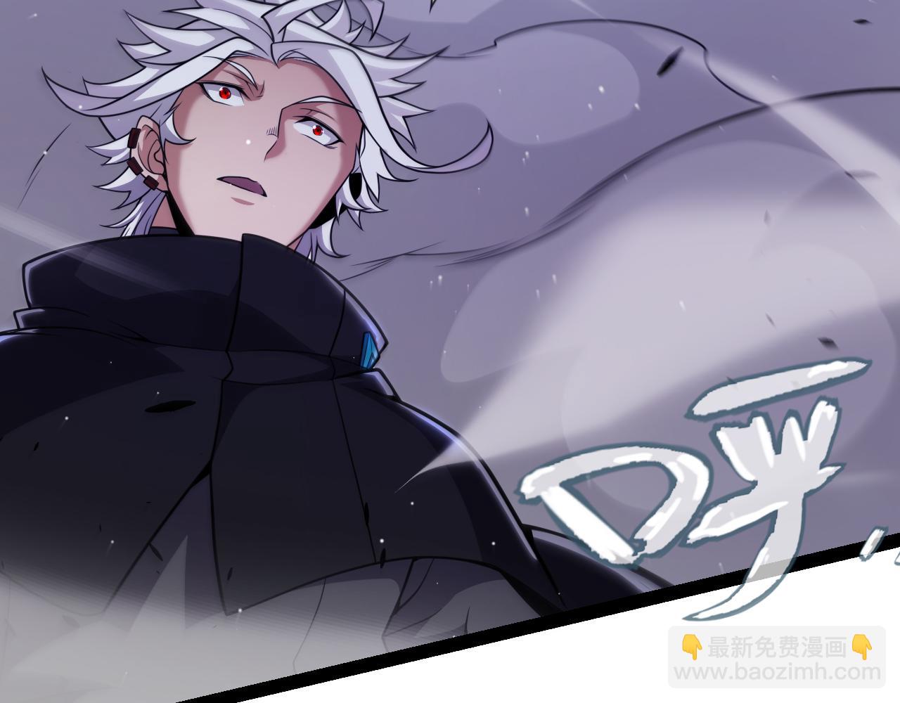 我來自遊戲 - 第233話 詭異NPC？！(4/4) - 1