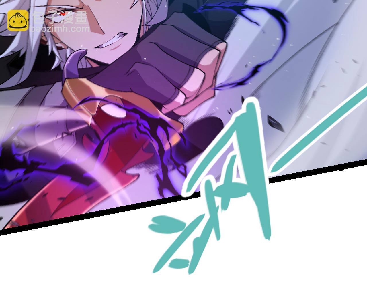 我來自遊戲 - 第233話 詭異NPC？！(4/4) - 4