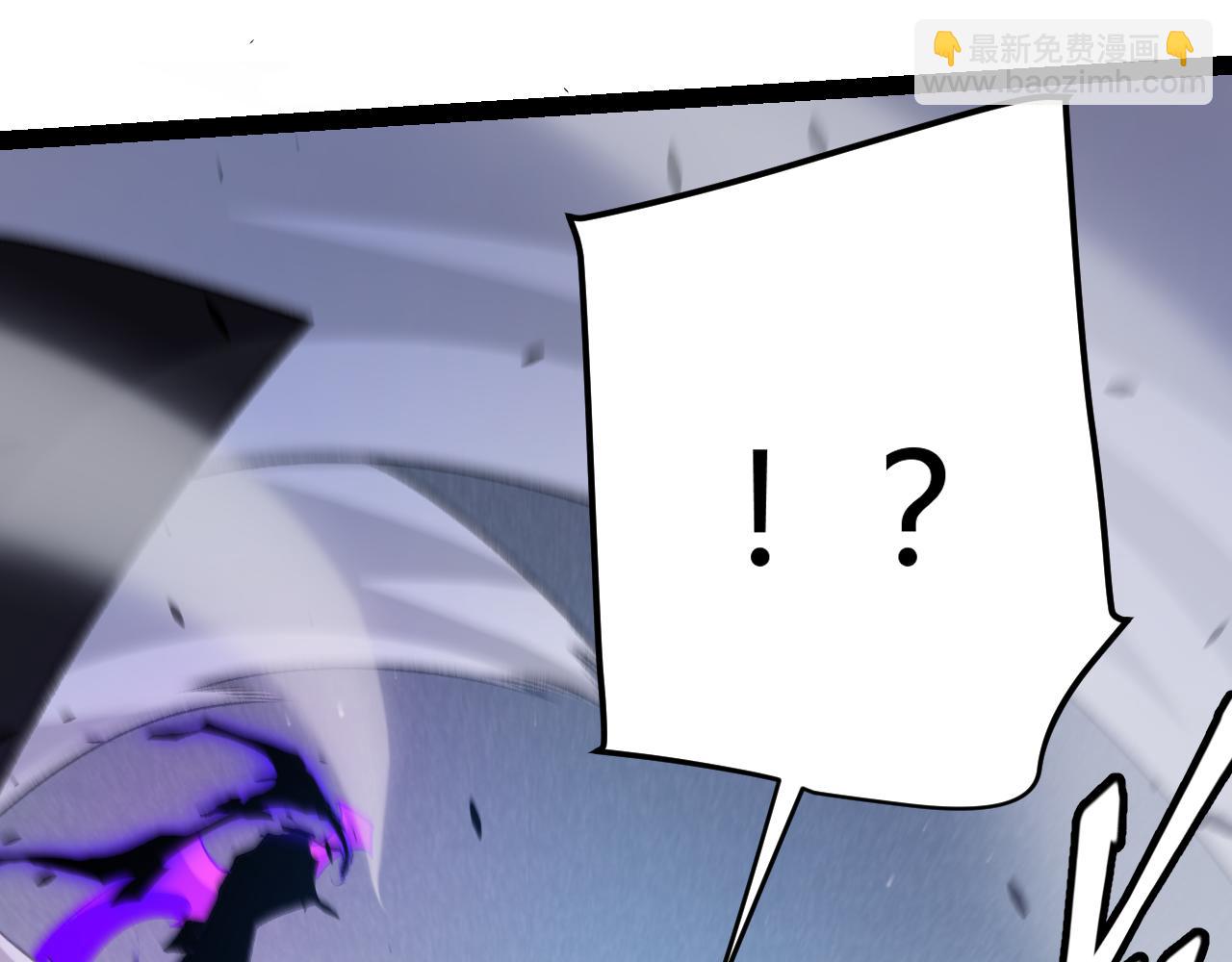 我來自遊戲 - 第233話 詭異NPC？！(4/4) - 4