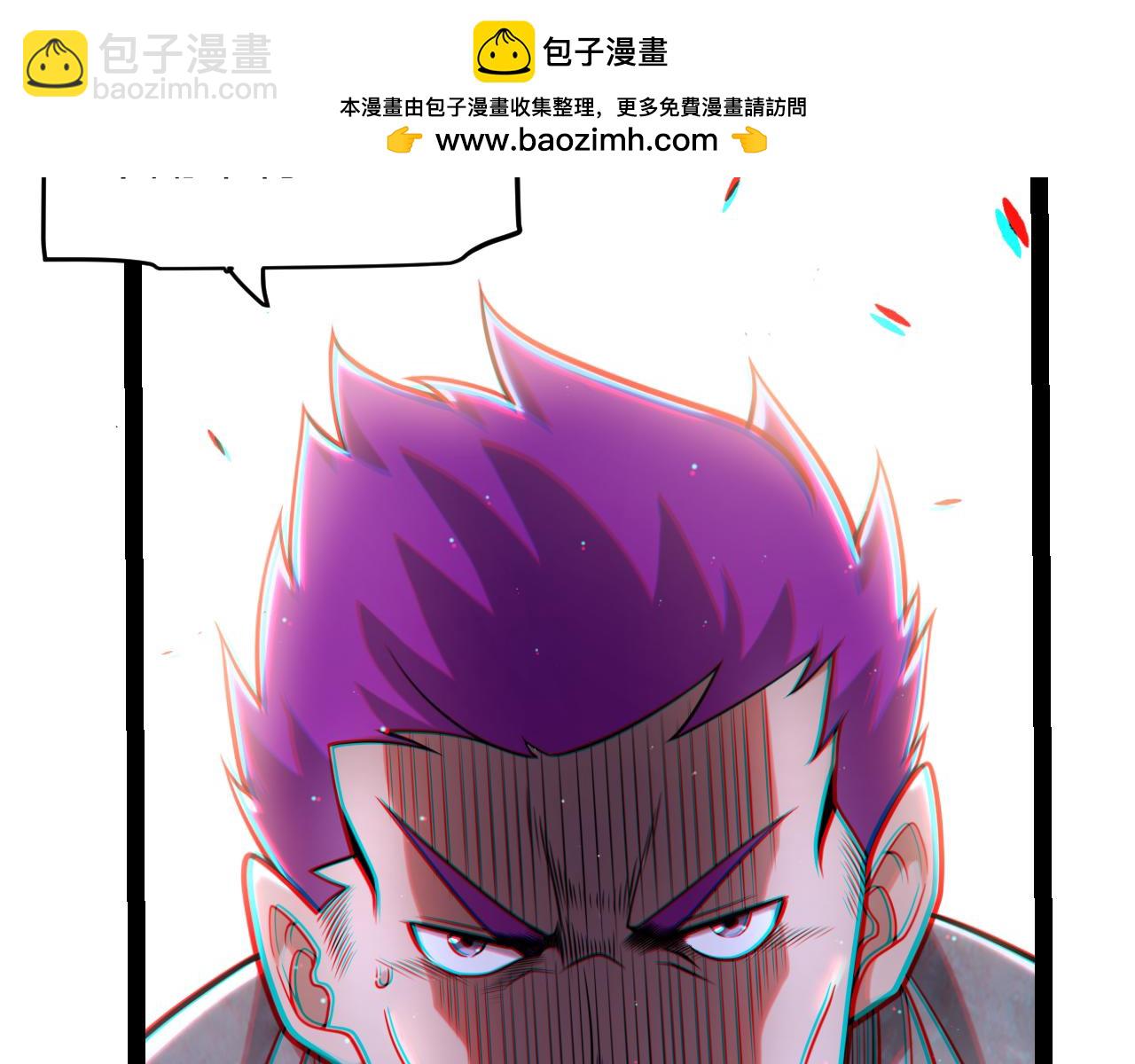 我來自遊戲 - 第233話 詭異NPC？！(2/4) - 3