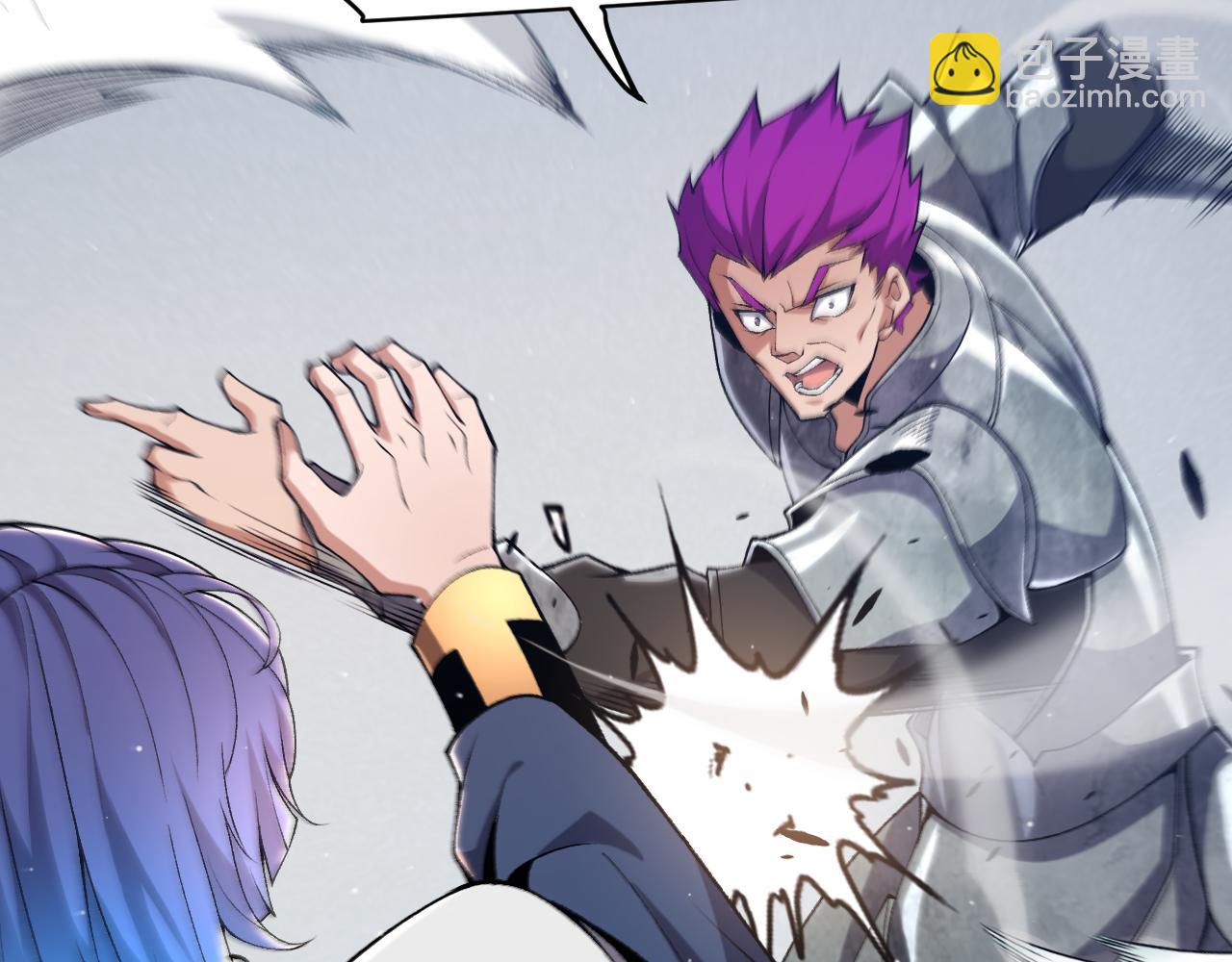 我來自遊戲 - 第233話 詭異NPC？！(2/4) - 6