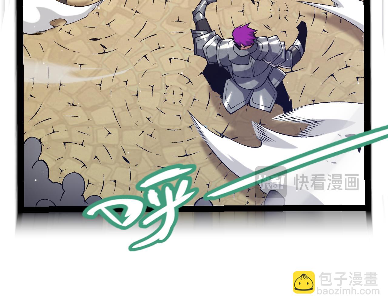 我來自遊戲 - 第233話 詭異NPC？！(2/4) - 3