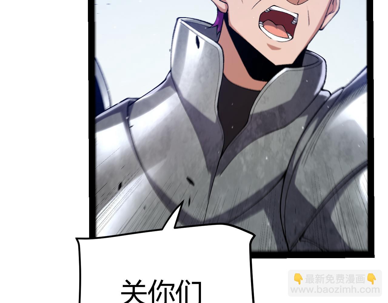 我來自遊戲 - 第233話 詭異NPC？！(2/4) - 7