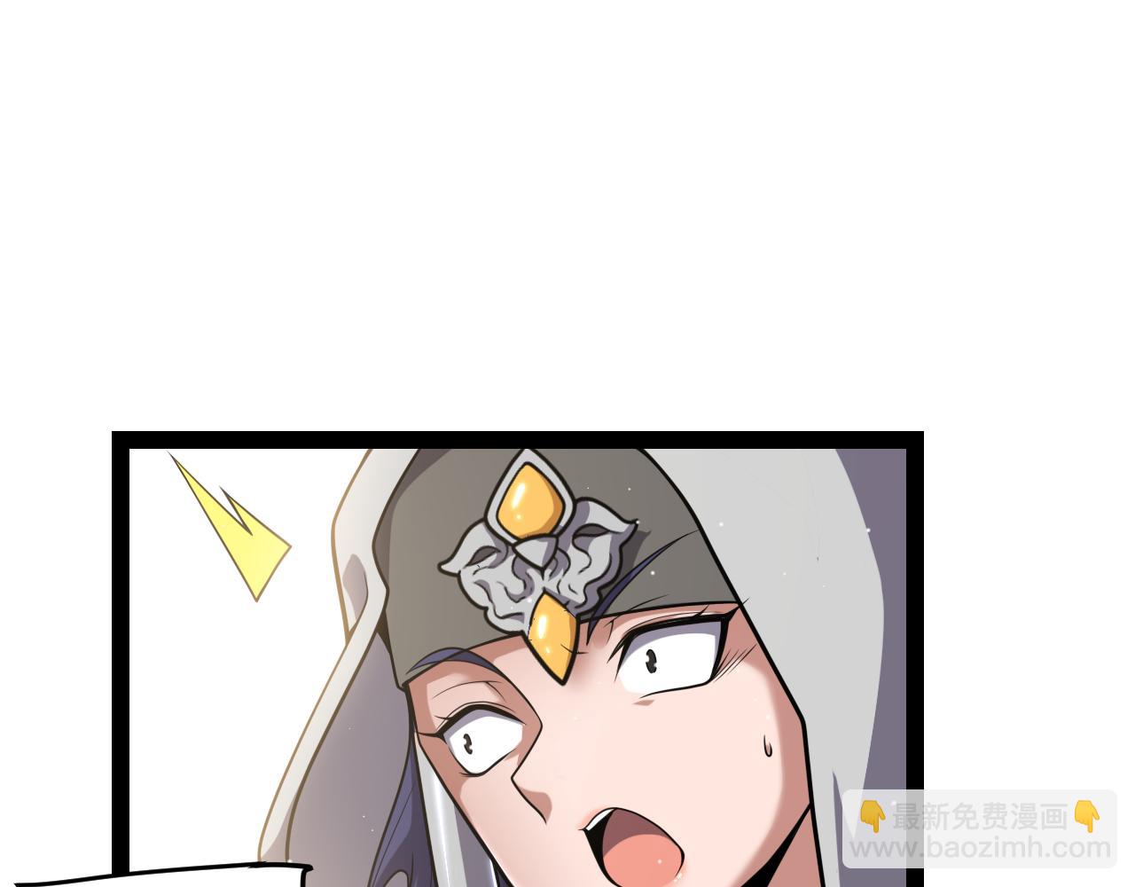 我來自遊戲 - 第233話 詭異NPC？！(2/4) - 1